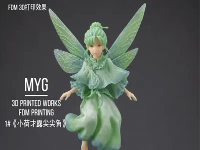 'When the young lotus leaf first shows its sharp tip' Anthropomorphic Figure - myg