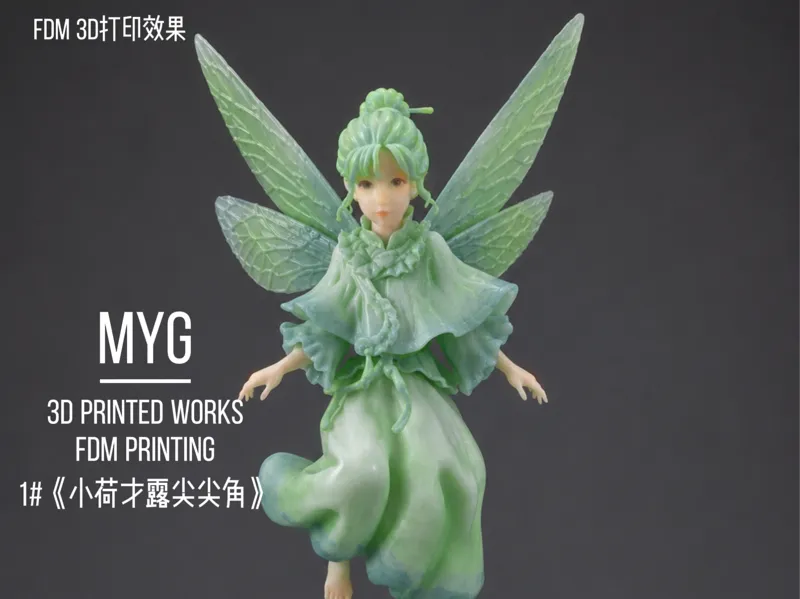 《小荷才露尖尖角》拟人手办-myg
