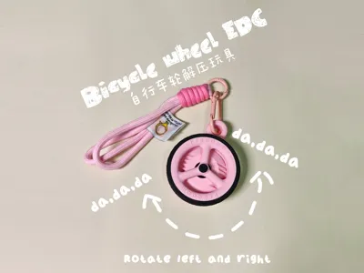 Bicycle Wheel Fidget Toy - EDC