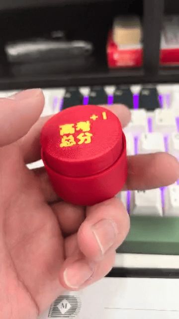 高考祈福点击器