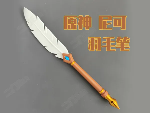 https://makerworld.bblmw.com/makerworld/model/DSM00000002909558/design/0f64d1a4afd7cc1d.jpg