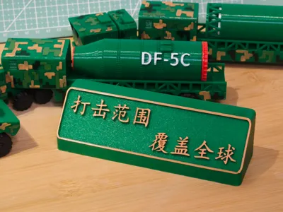 Dongfeng 5C (DF-5C) Standee | Pillar of a Great Nation | National Strategic Asset | no AMS
