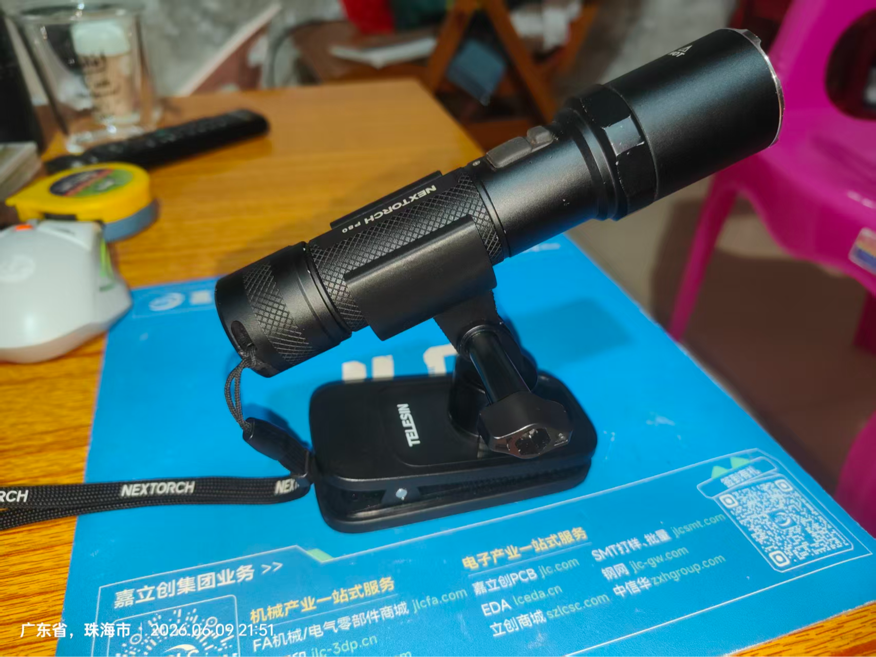 手电筒夹具（适配大疆/泰讯三爪固定接头）