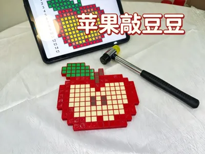 Apple Peg Board | Children's Educational Fidget Toy | Parent-Child Fun