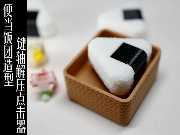 https://makerworld.bblmw.com/makerworld/model/DSM00000002912682/design/127372f49744eb90.jpg