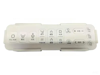 Smart toilet remote control holder v1