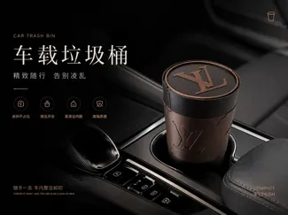 车载桌面垃圾桶丨翻盖垃圾桶桌面小垃圾收纳神器