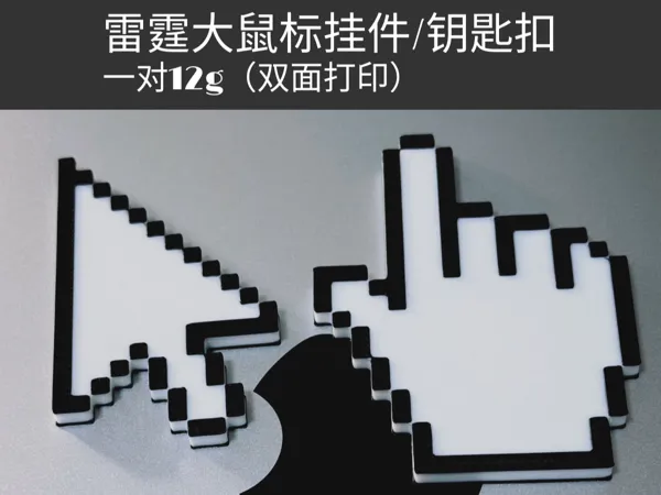 https://makerworld.bblmw.com/makerworld/model/DSM00000002913443/design/8ef6dbb732e51a18.png