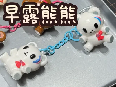 [Arknights] - Ursus Bear Troops Zima Bear