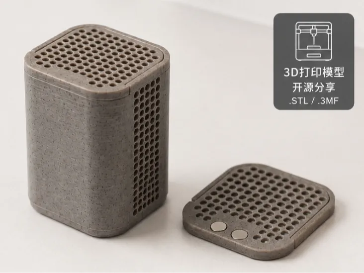 滑盖磁吸干燥剂盒