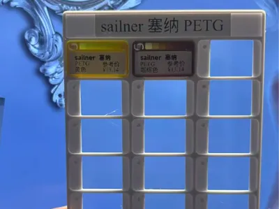 Dedicated - Color Swatch Display Board - Customized for Xiaomi Label Printer