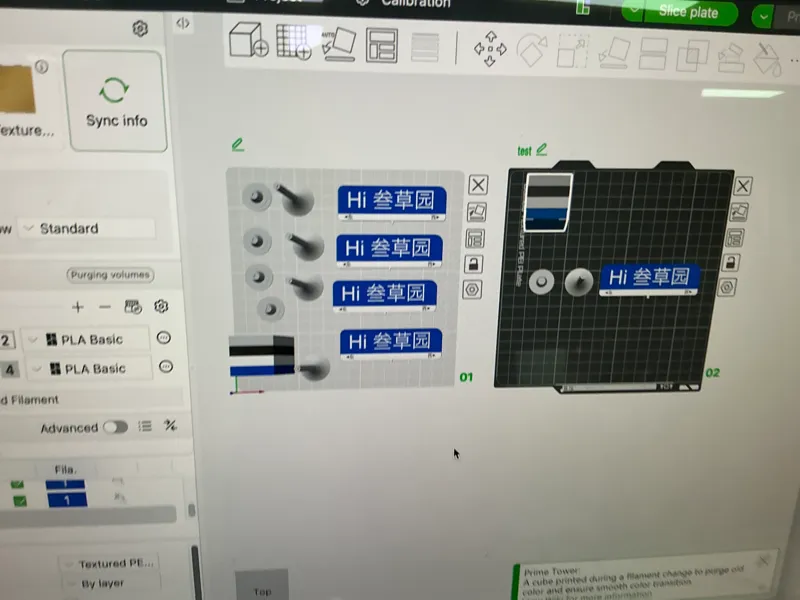 叁草园