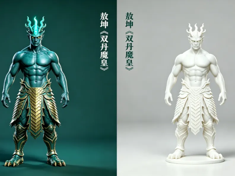 敖坤-《双丹魔皇》-男主之一-人物形象3D 手办