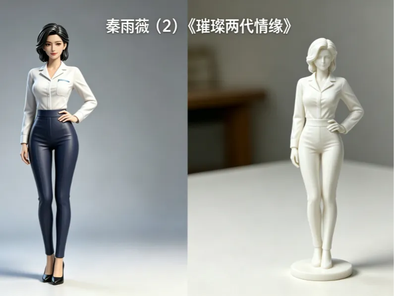 秦雨薇（2）-《璀璨两代情缘》-女主之一-人物形象3D 打