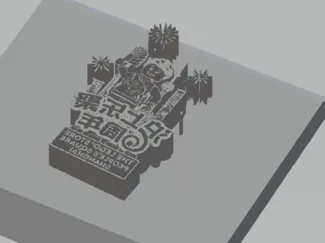 Stamp of Shanghai Center