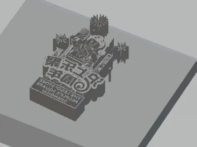 Stamp of Shanghai  Center