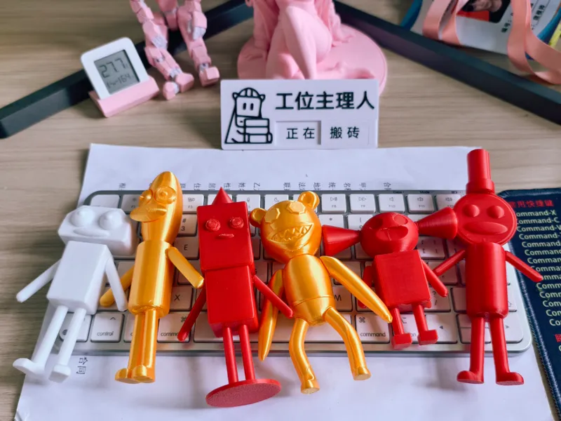 六个小人偶(可拆件)