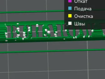бейдж