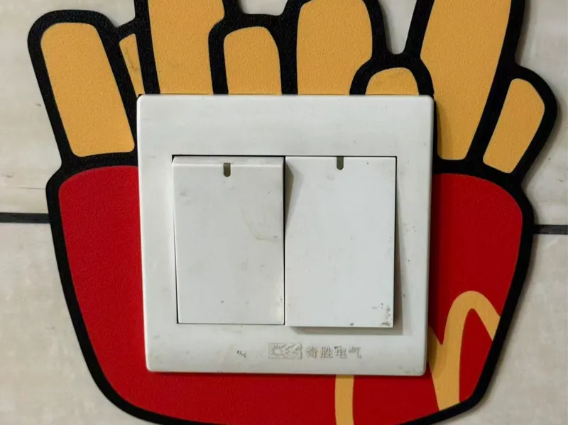薯条开关边贴