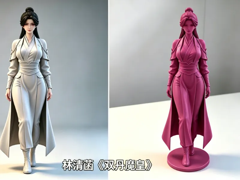 林清菡-带底座-《双丹魔皇》-女主之一-人物形象3D 手办