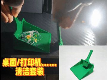 x/p/h系列打印机残料竹屎清洁套装 扫把簸箕  桌面清理工具