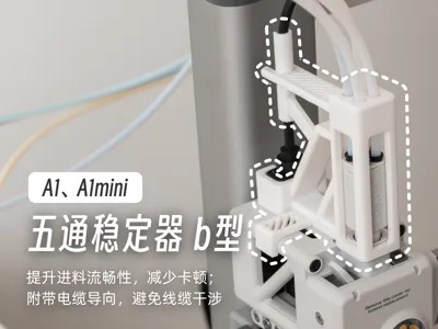A1, A1 mini 5-way Stabilizer with Cable Guide New Version
