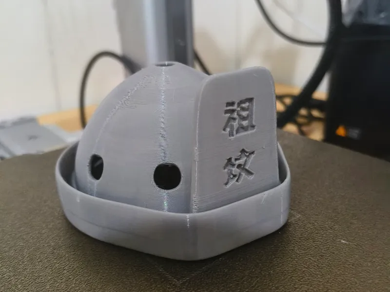 祖坟冒青烟
