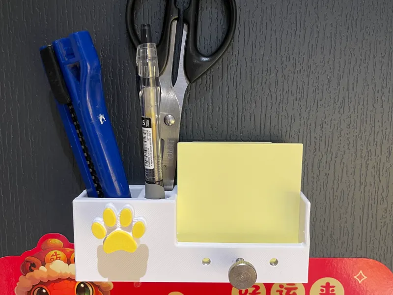 拆快递工具收纳盒