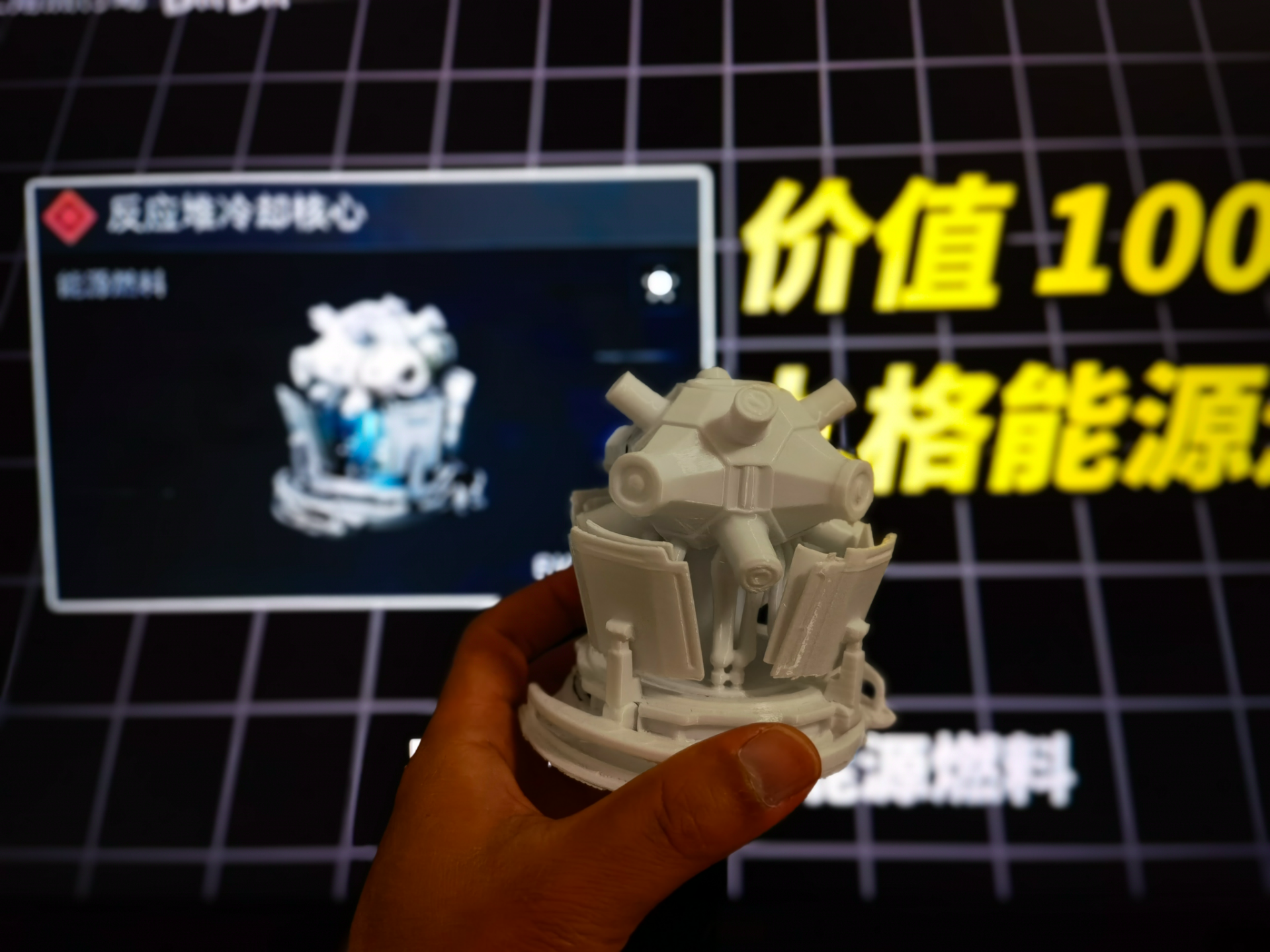 三角洲行动-价值1000万反应堆冷却核心