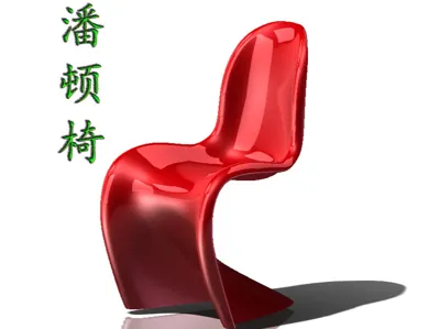 Panton Chair model