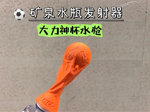 https://makerworld.bblmw.com/makerworld/model/DSM00000002929176/design/b5d61b67e1efce7e.jpg