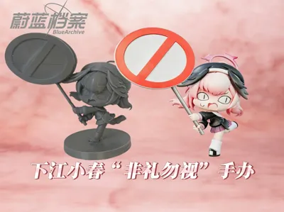 Blue Archive Shimoe Koharu "See No Evil" Figure