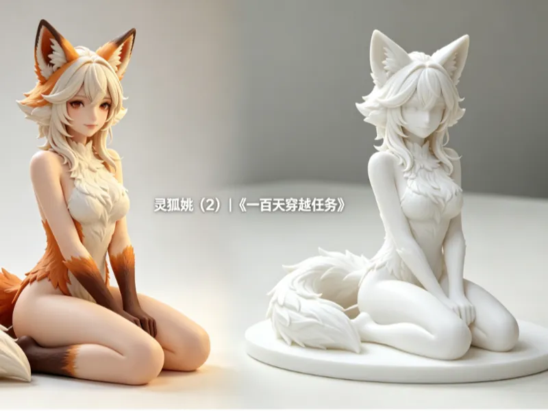 灵狐姚（2）-（狐族半兽人）-《一百天穿越任务》女主之一-人物形象3D 打印手办
