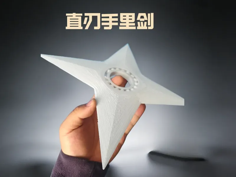 直刃手里剑