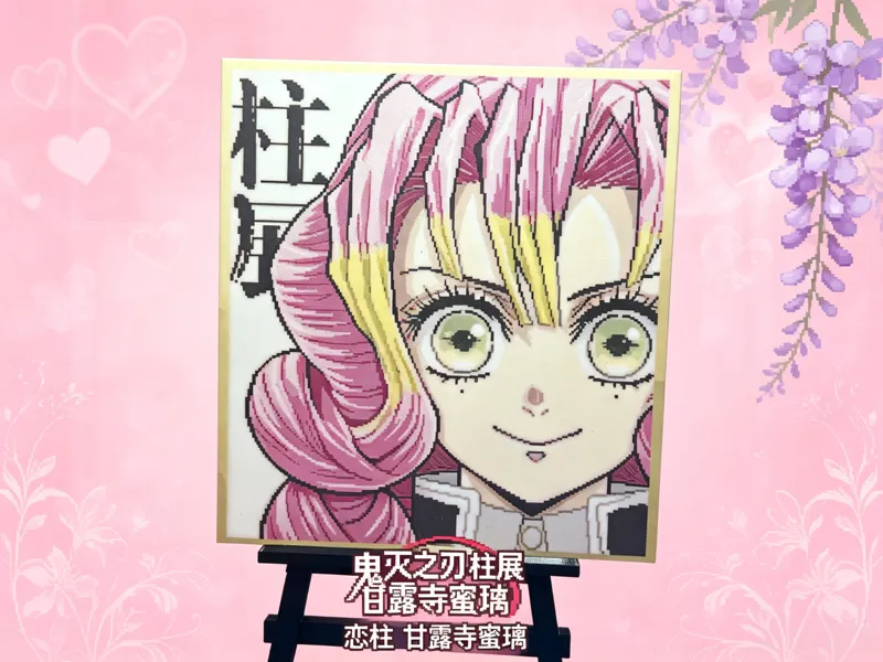 鬼灭之刃 柱展 九柱之 恋柱 甘露寺蜜璃(四色模型)