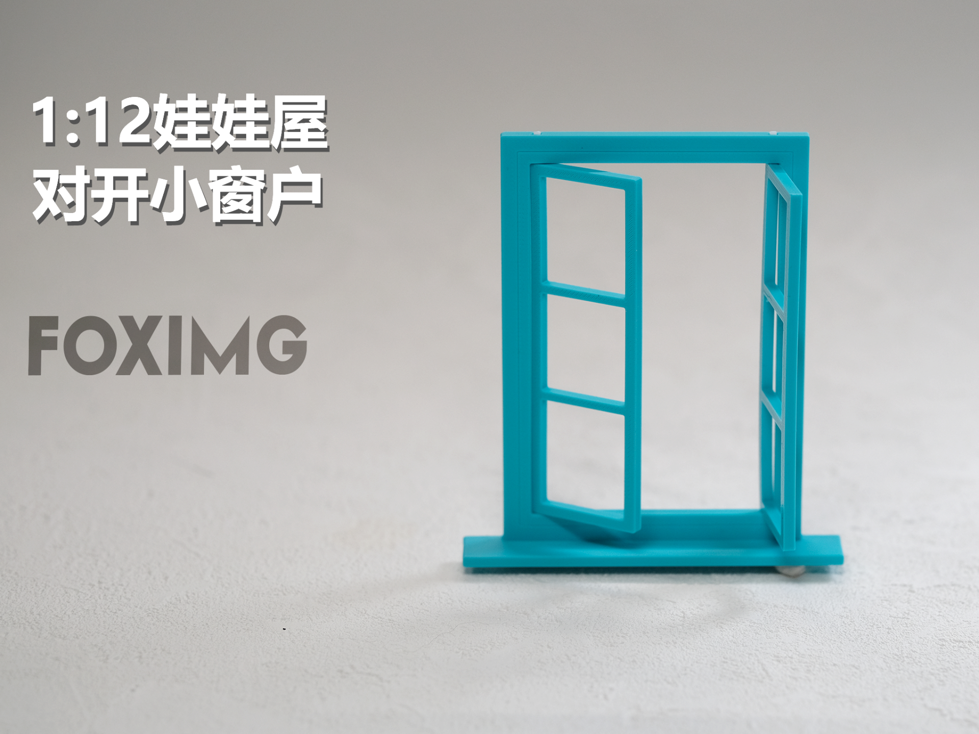 1:12娃娃屋带小窗台对开小窗户