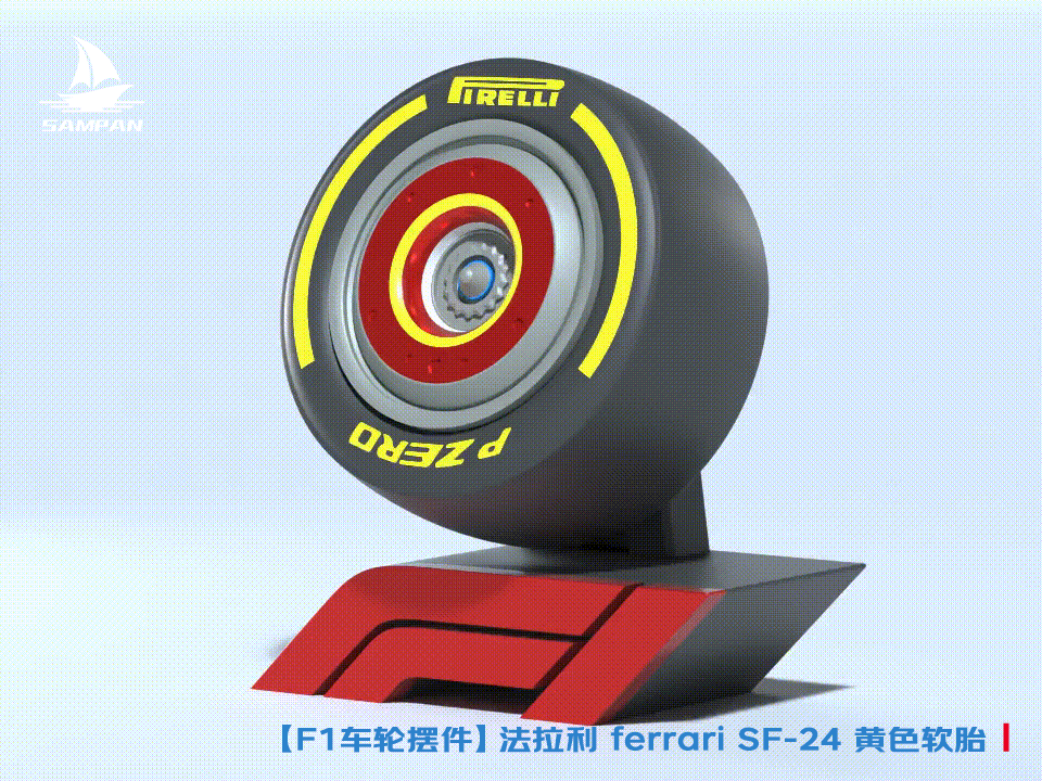【F1周边】法拉利F1赛车轮胎 Ferrari SF-24 非五金配件 可旋转车轮 赛车配件
