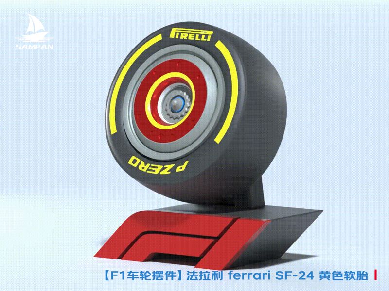 【F1周边】法拉利F1赛车轮胎 Ferrari SF-24 非五金配件 可旋转车轮 赛车配件