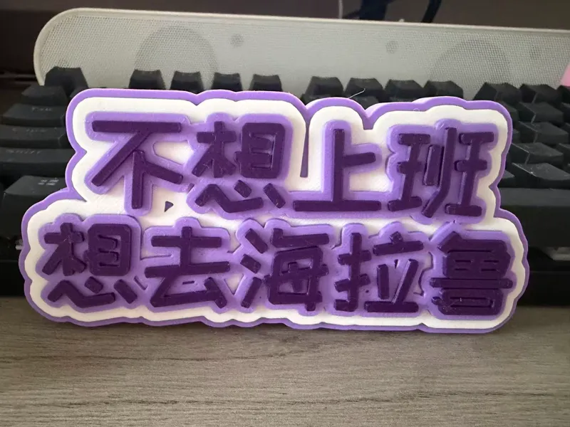 塞尔达挂件