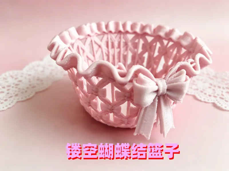 镂空蝴蝶结篮子