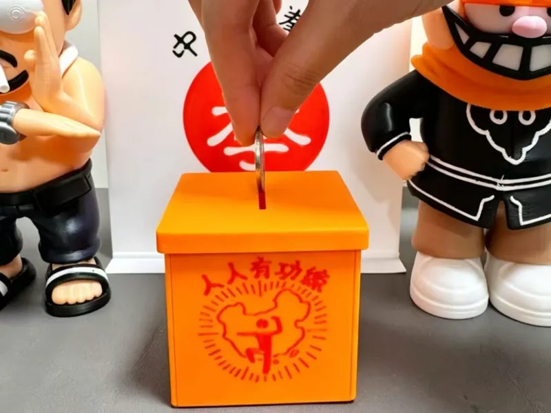 破坏之王 人人有功练 硬币存钱罐 