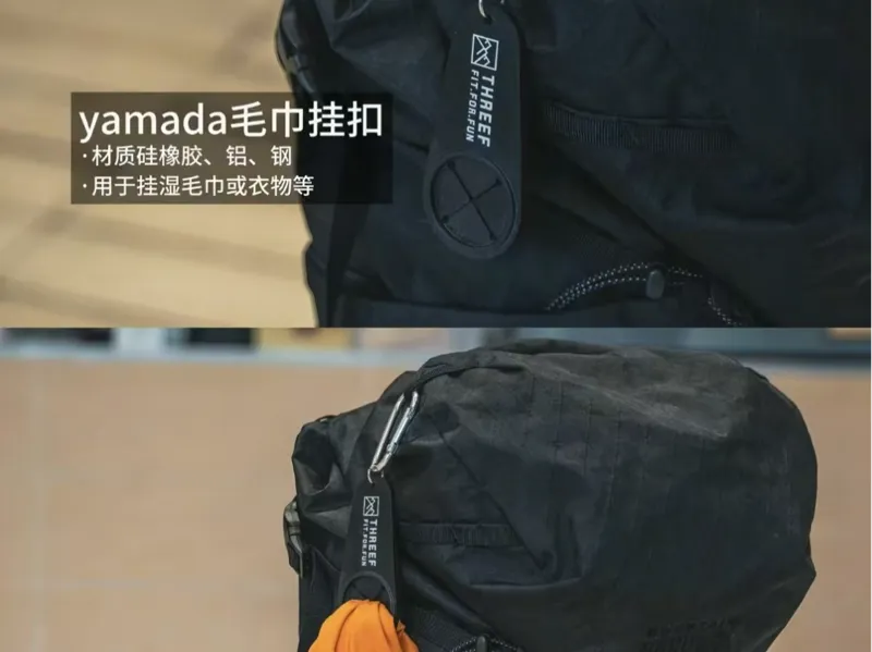 户外徒步毛巾衣物挂件