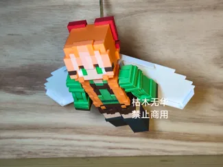 我的世界 鞘翅
