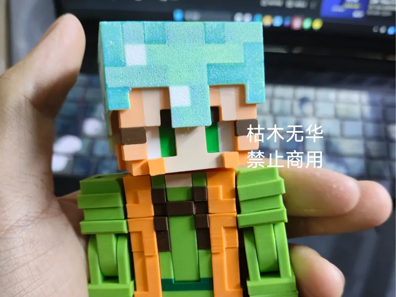 我的世界钻石头盔 适用alex模型 饺子大大大王公仔