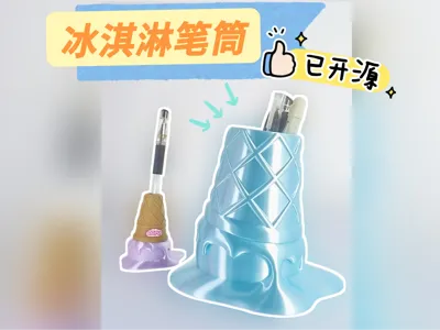 Giant Melting Ice Cream Pen Holder