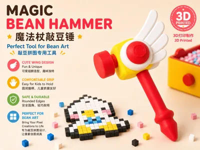 Kids Friendly | Magic Wand Bean Hammer Single Color Print No AMS