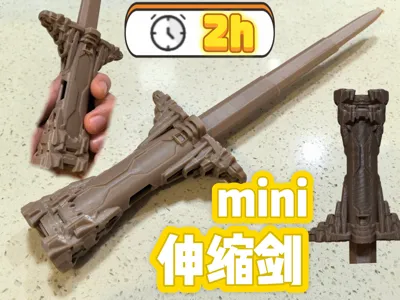 Mecha Sword 23 [Project: Sky] mini telescopic sword 31