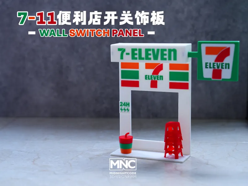 711便利店感应灯装饰面板