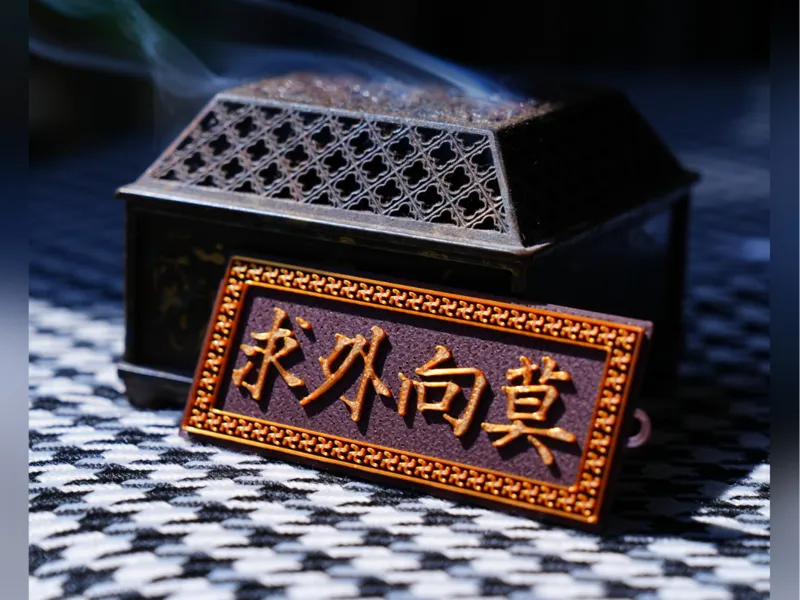 剑来【三教一家挂件】
