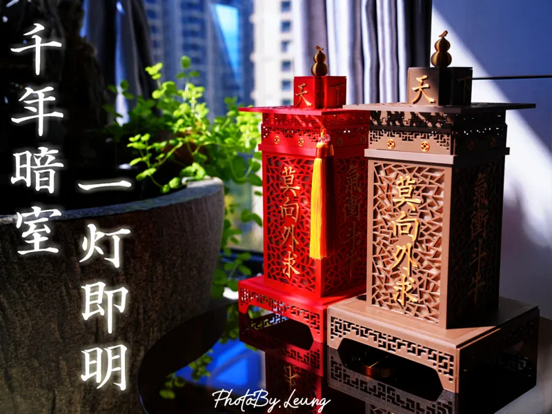元宵宫灯【天下迎春】
